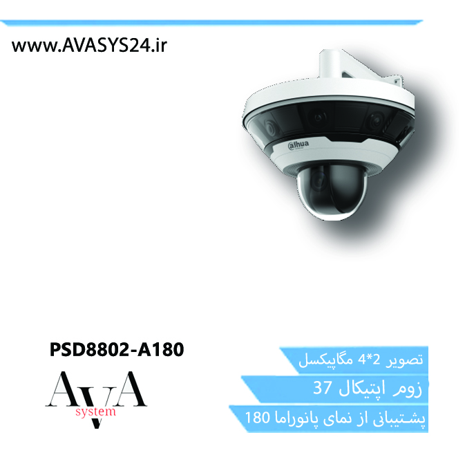 PSD8802-A180