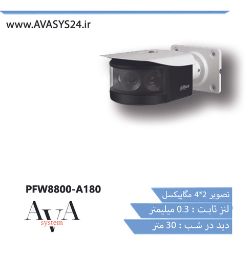 PFW8800-A180