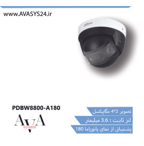 PDBW8800-A180