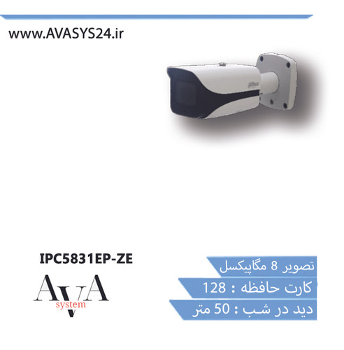 IPC5831EP-ZE