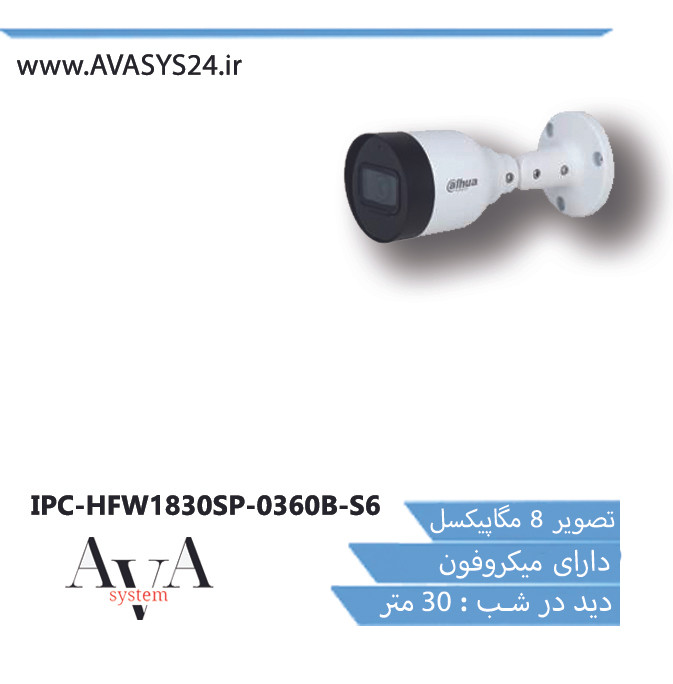 IPC-HFW1830SP-0360B-S6