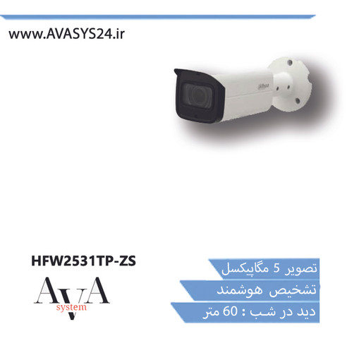 HFW2531TP-ZS