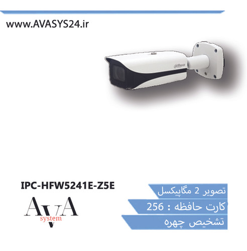IPC-HFW5241E-Z5E