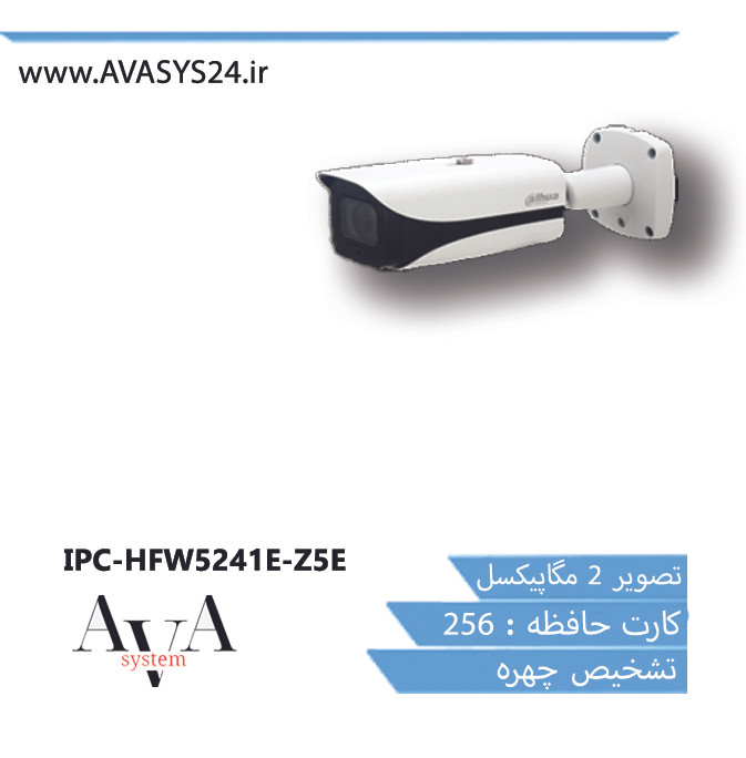 IPC-HFW5241E-Z5E