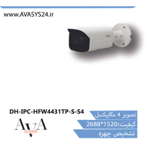 DH-IPC-HFW4431TP-S-S4