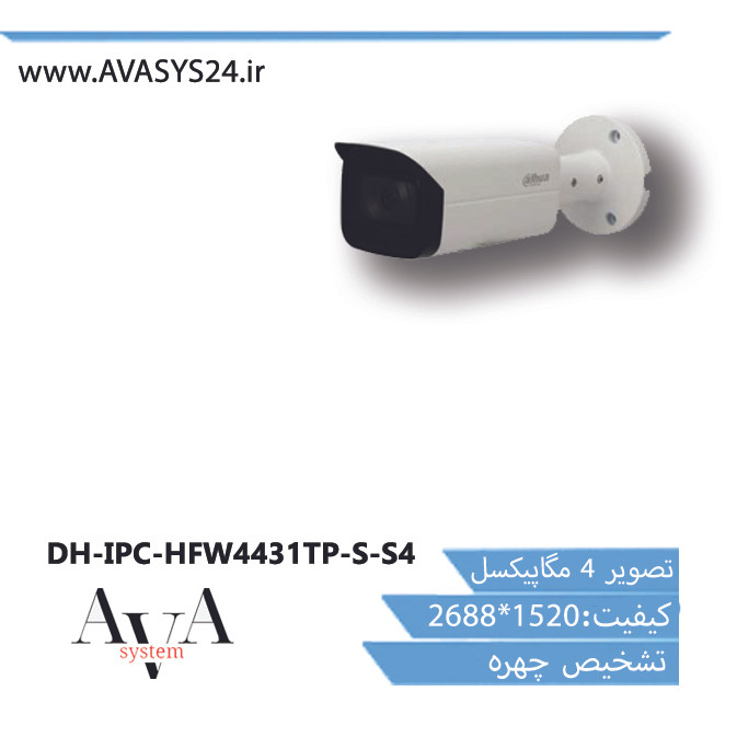 DH-IPC-HFW4431TP-S-S4