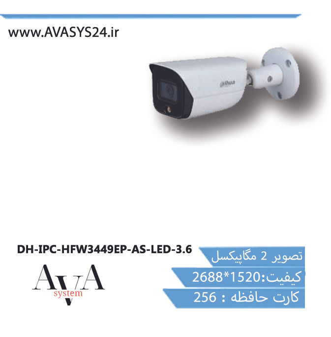 DH-IPC-HFW3449EP-AS-LED-3.6