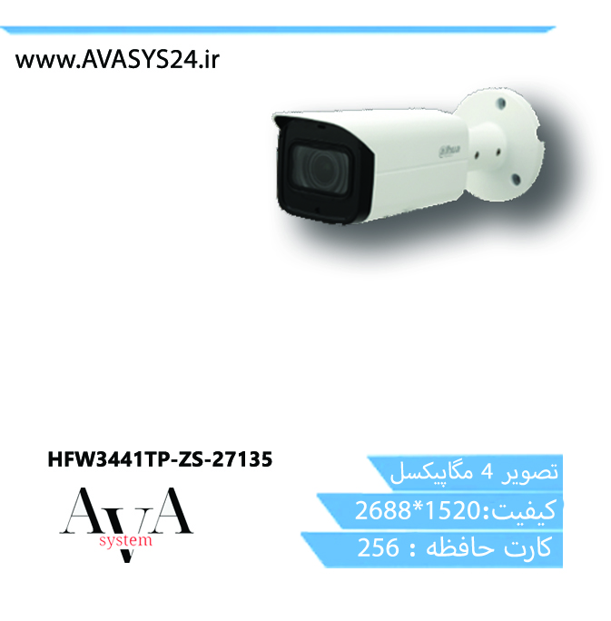 HFW3441TP-ZS-27135