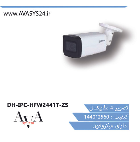 DH-IPC-HFW2441T-ZS