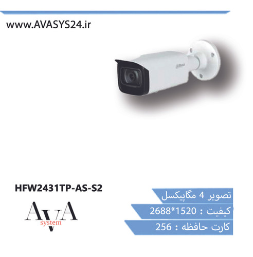 HFW2431TP-AS-S2