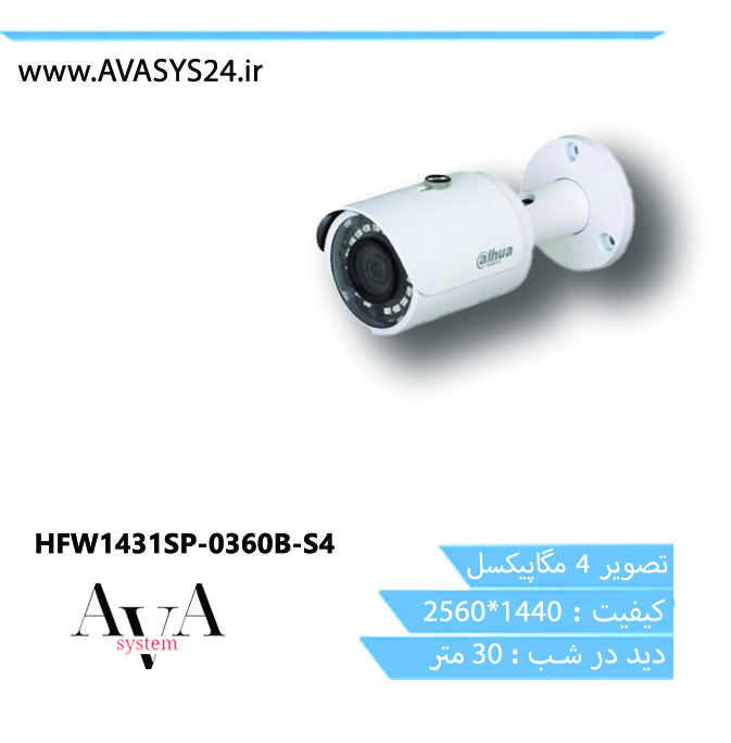HFW1431SP-0360B-S4