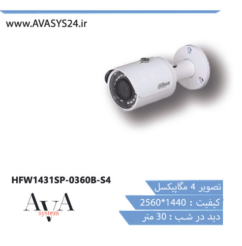 HFW1431SP-0360B-S4