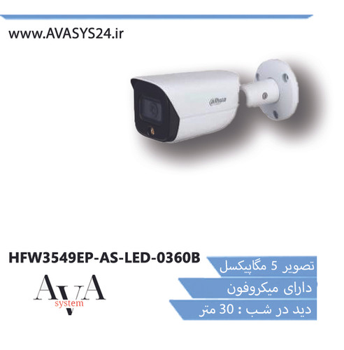 HFW3549EP-AS-LED-0360B