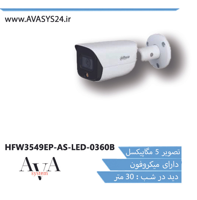 HFW3549EP-AS-LED-0360B