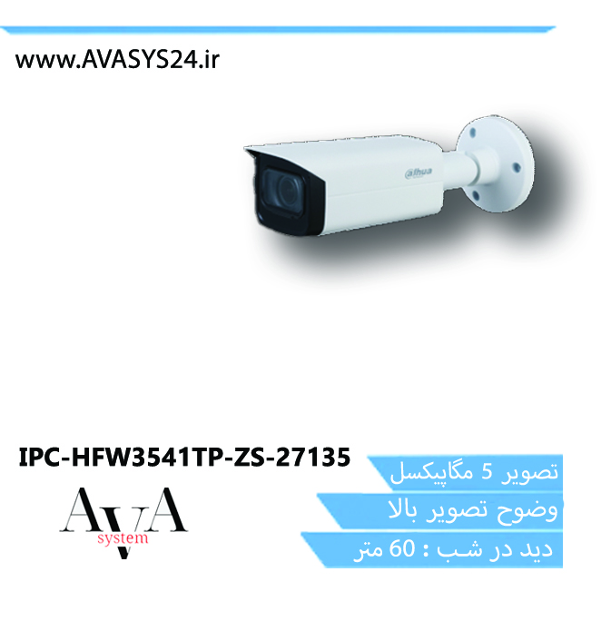 IPC-HFW3541TP-ZS-27135