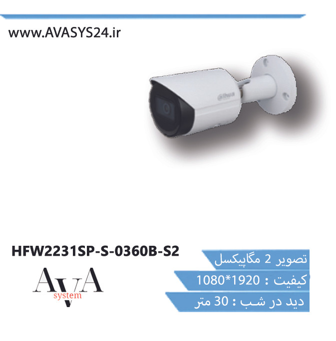 HFW2231SP-S-0360B-S2