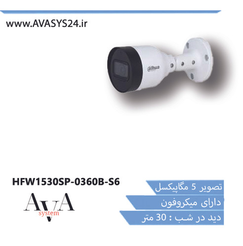 HFW1530SP-0360B-S6