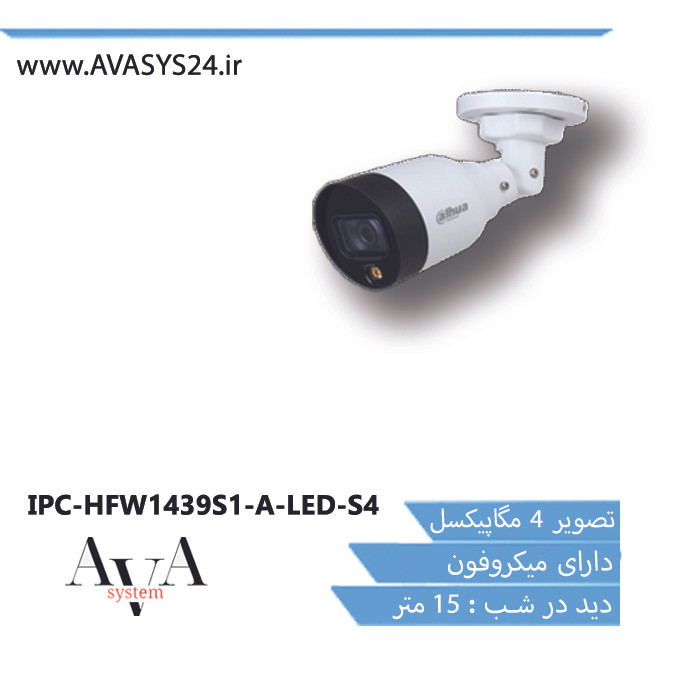 IPC-HFW1439S1-A-LED-S4