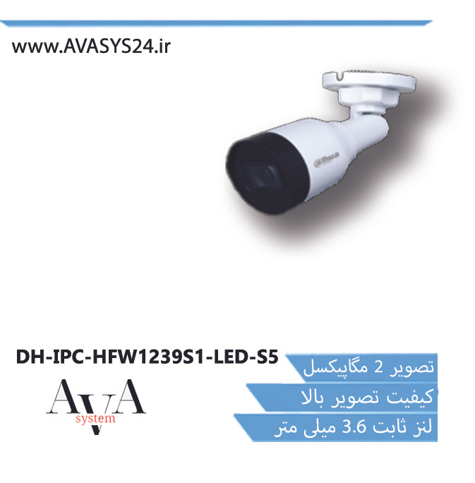 DH-IPC-HFW1239S1-LED-S5