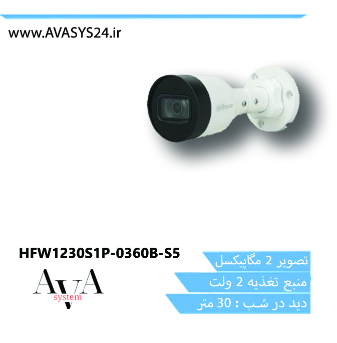 HFW1230S1P-0360B-S5
