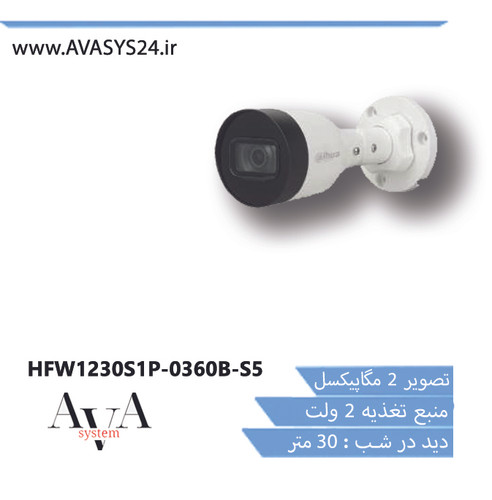 HFW1230S1P-0360B-S5