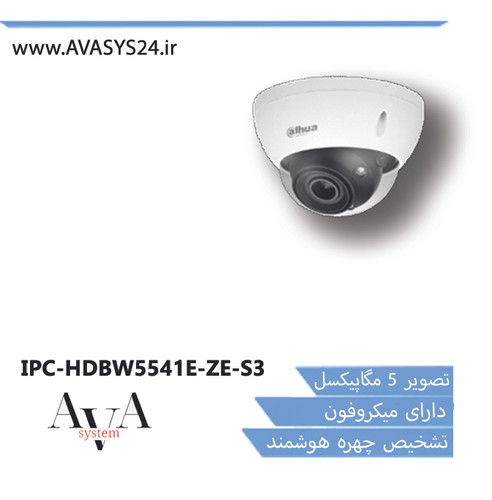 IPC-HDBW5541E-ZE-S3