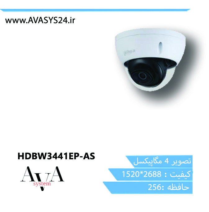 HDBW3441EP-AS