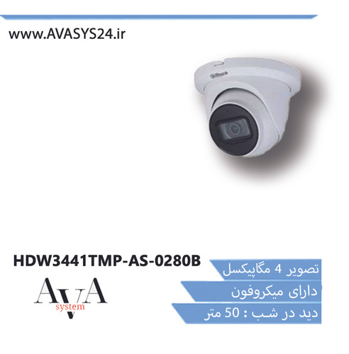 HDW3441TMP-AS-0280B