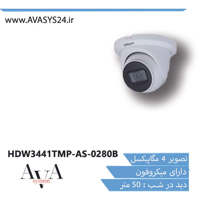 HDW3441TMP-AS-0280B