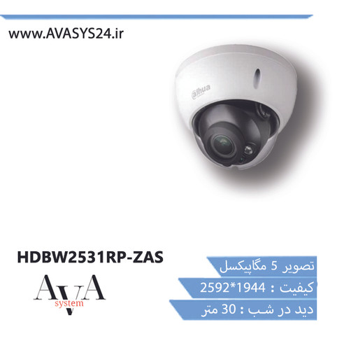 HDBW2531RP-ZAS