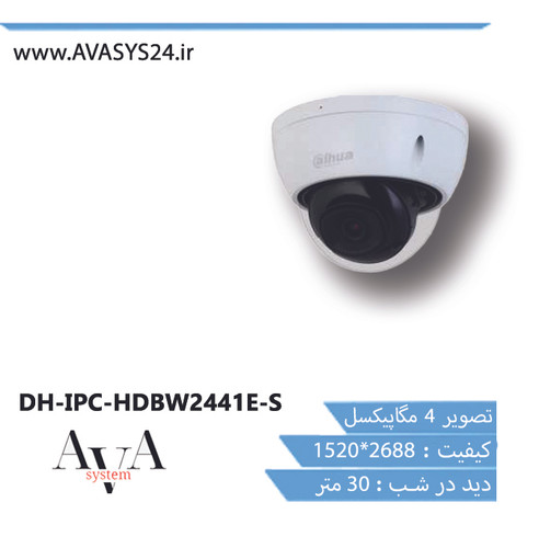 DH-IPC-HDBW2441E-S