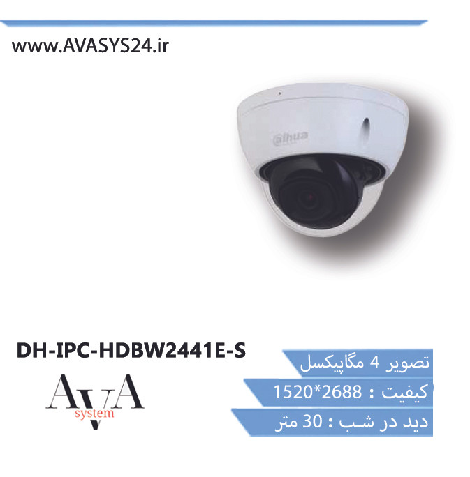 DH-IPC-HDBW2441E-S