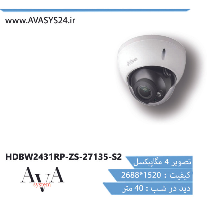 HDBW2431RP-ZS-27135-S2