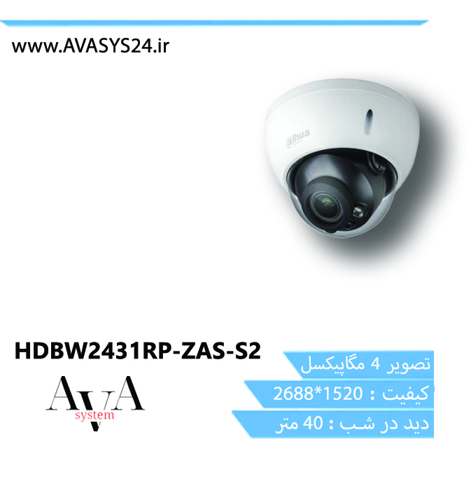 HDBW2431RP-ZAS-S2