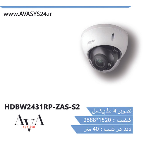HDBW2431RP-ZAS-S2