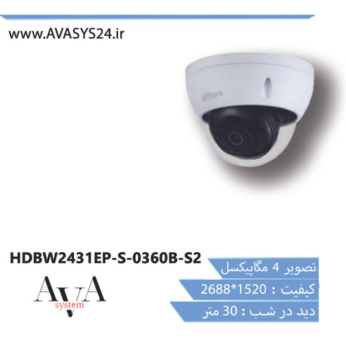 HDBW2431EP-S-0360B-S2