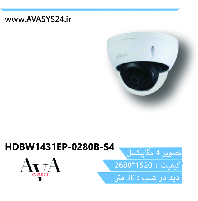 HDBW1431EP-0280B-S4