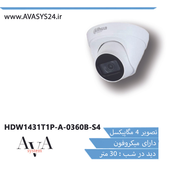 HDW1431T1P-A-0360B-S4