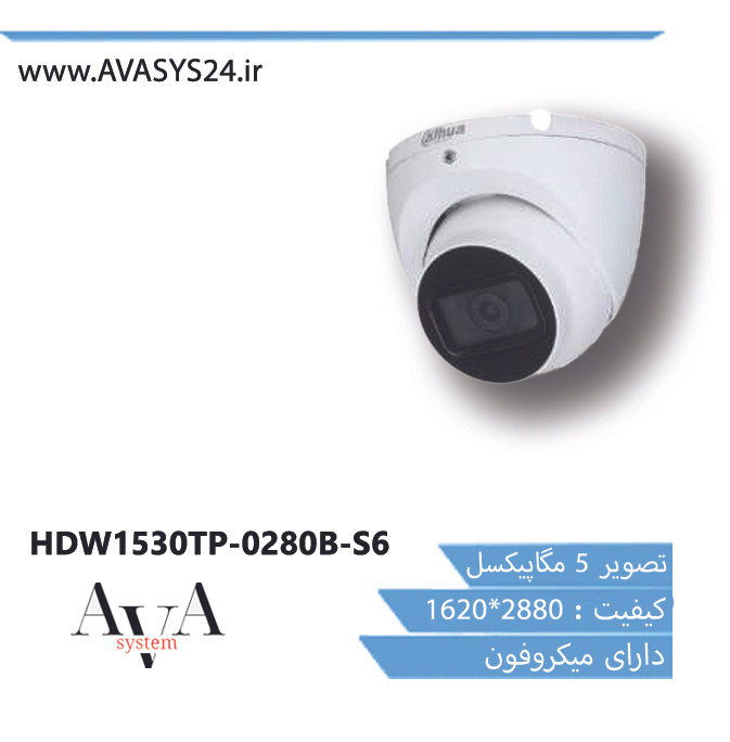HDW1530TP-0280B-S6