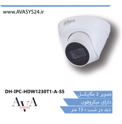 DH-IPC-HDW1230T1-A-S5