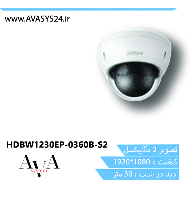 HDBW1230EP-0360B-S2