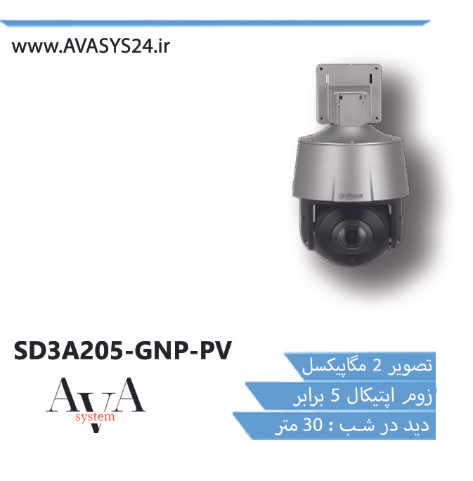 SD3A205-GNP-PV