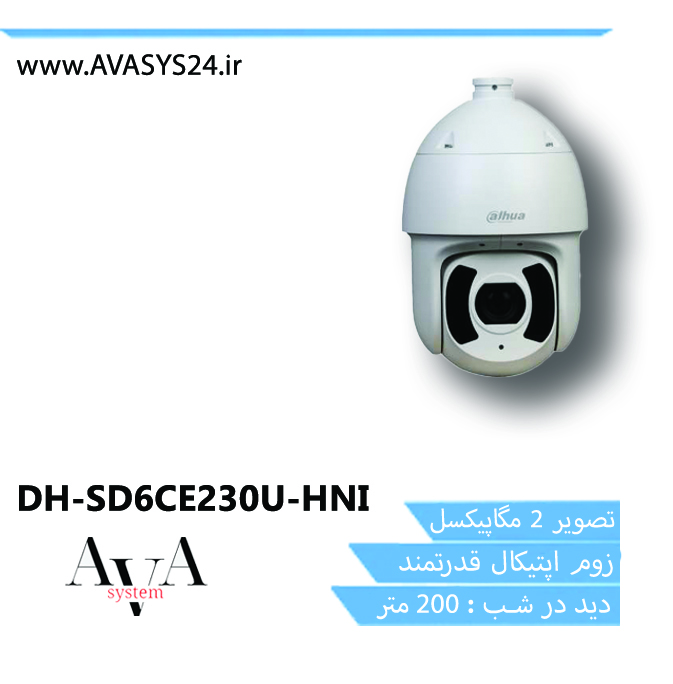 DH-SD6CE230U-HNI