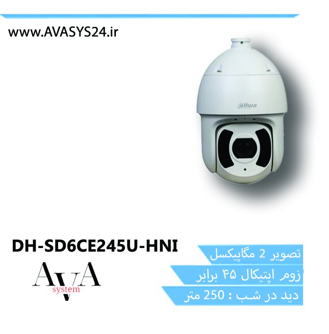 DH-SD6CE245U-HNI