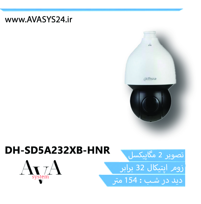 SD49425XB-HNR