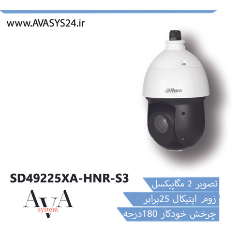 SD49225XA-HNR-S3