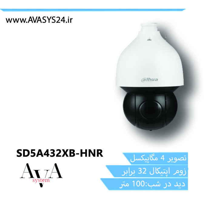 SD5A432XB-HNR