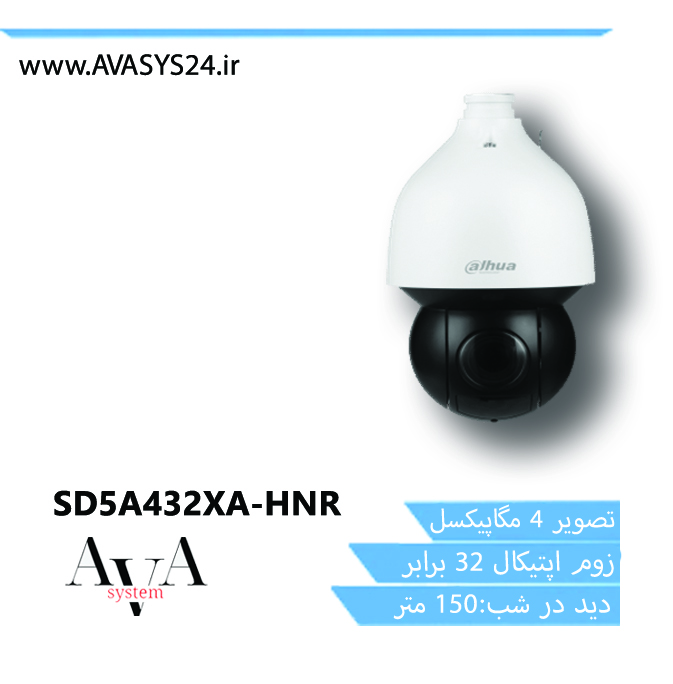 SD5A432XA-HNR