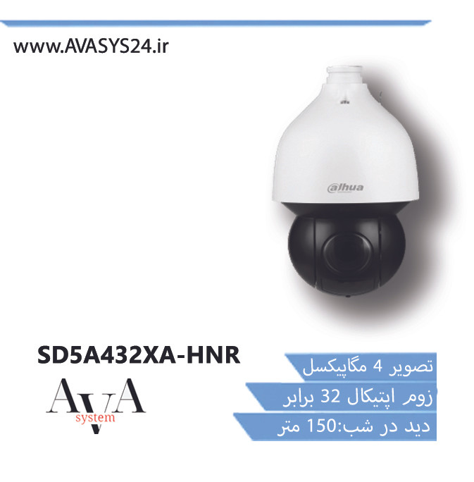 SD5A432XA-HNR