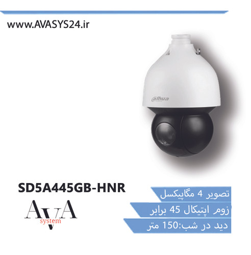 SD5A445GB-HNR
